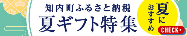 楽天市場】【ふるさと納税】村澤 一晃氏デザイン「リビングテーブル