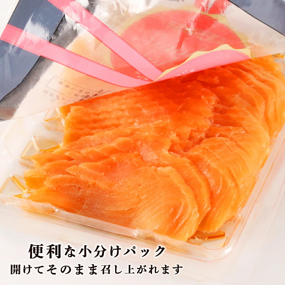 売却 成城石井 スモークサーモンスライス 130g 6 サケ 鮭 サーモン 燻製 スモーク スモークサーモン 成城石井 知内町 ふるさと納税 1oficioverde Com Br
