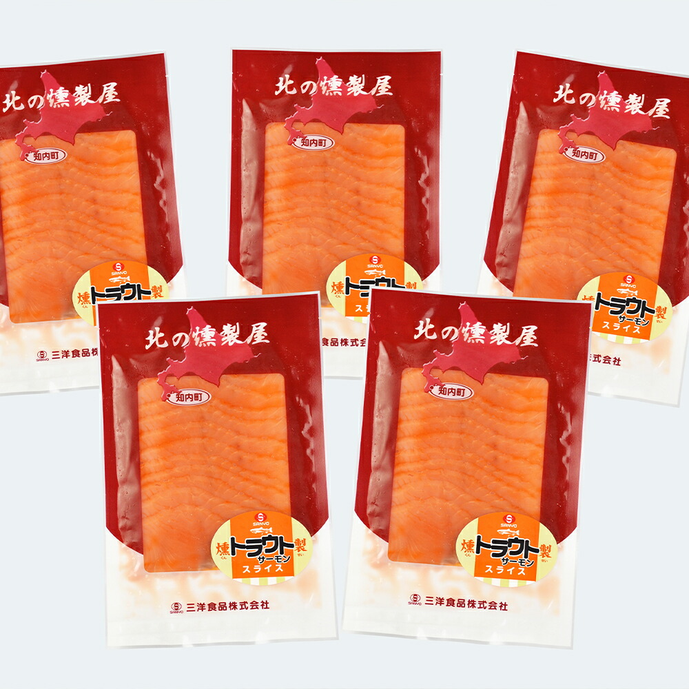 楽天市場 Br スモークサーモン トラウト燻製スライス 知内町 ふるさと納税 010 新発売の Www Mundotour Cl