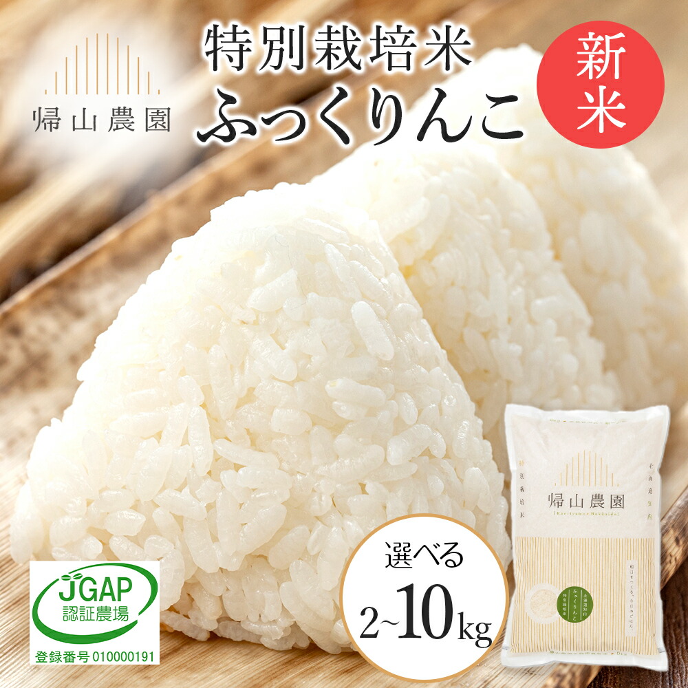 コシヒカリ 藤井商店 新潟県魚沼産コシヒカリ 【玄米】 2kg – 成城石井.com