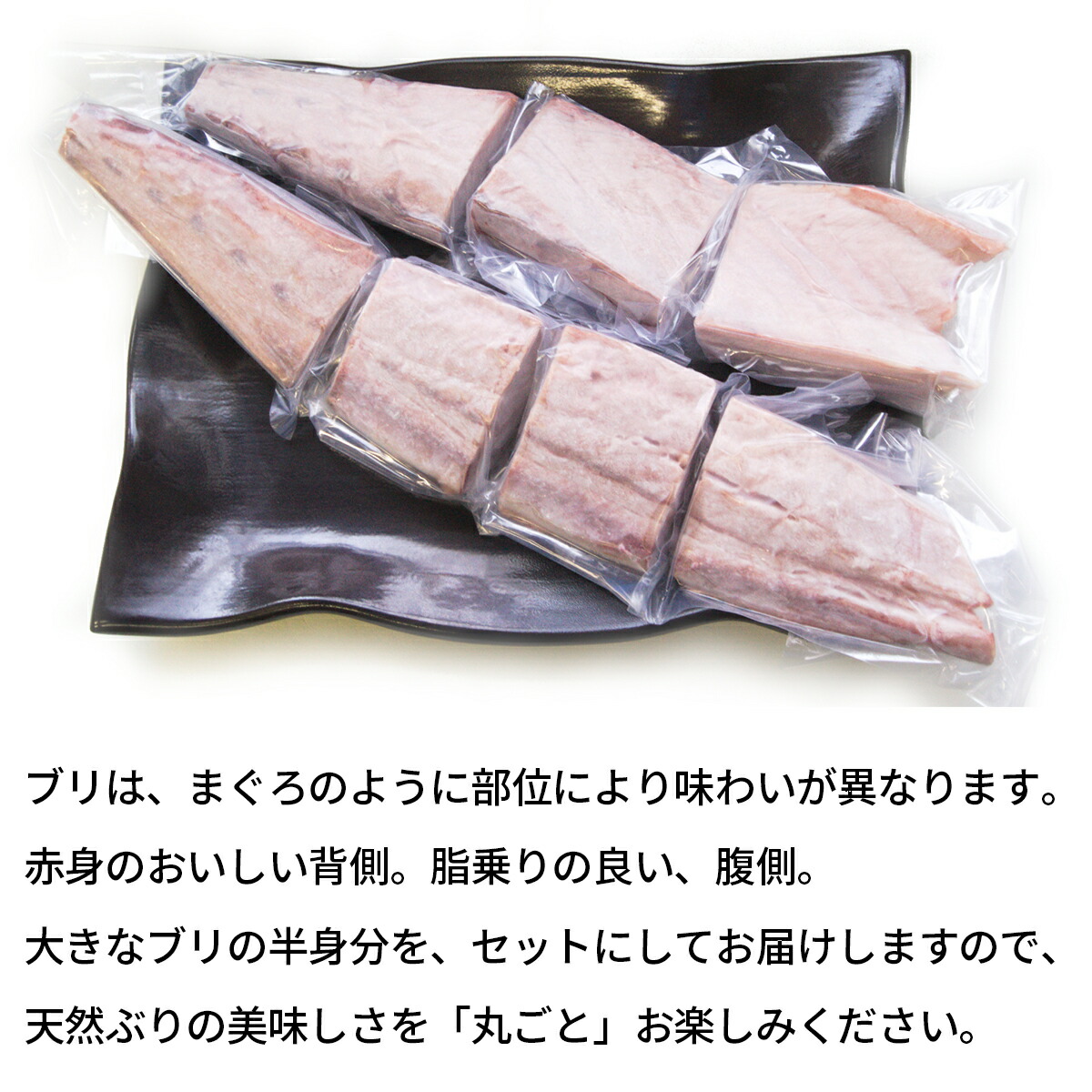 ふるさと納税 北海道産 天然ブリのお刺身用 柵 半身セット 約1 6kg 1 9kg 冷凍 鰤 刺身 Kanal9tv Com