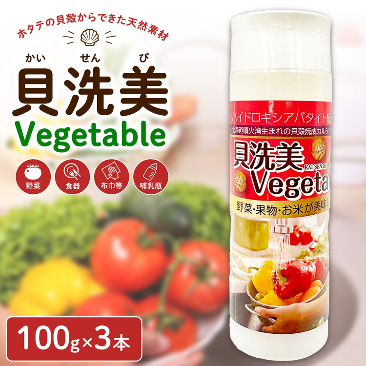 八雲町の美味し～いお肉特集 日用消耗品-日用品雑貨・文房具・手芸