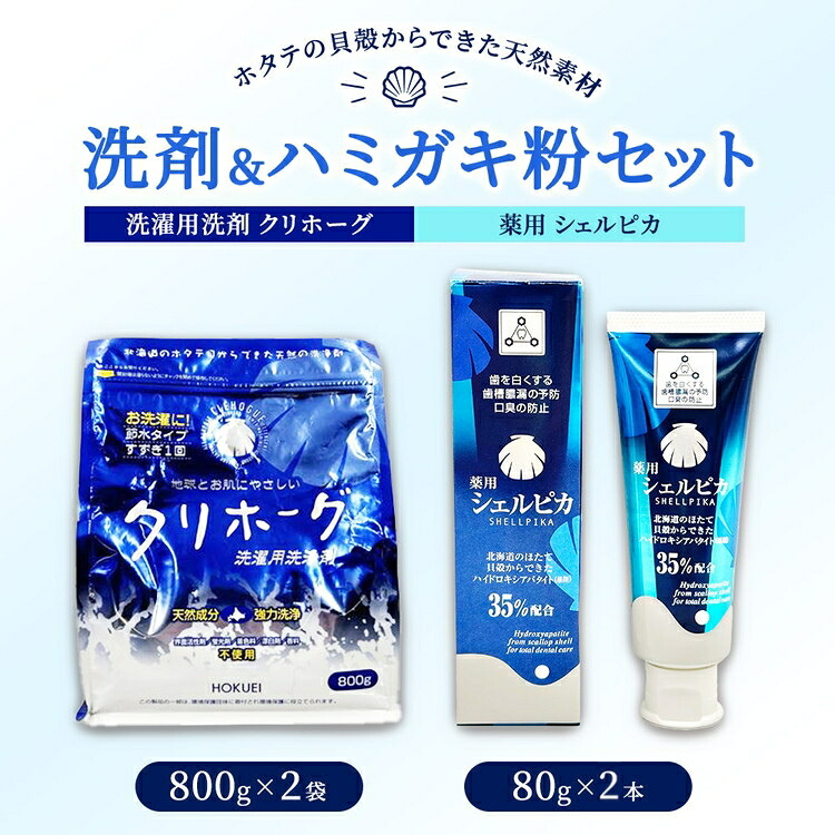 八雲町の美味し～いお肉特集 日用品雑貨・文房具・手芸-日用消耗品-その他