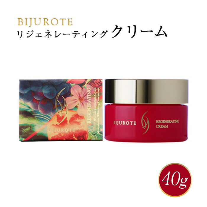 新品「２本」BIJUROTE リジェネレーティング エッセンス 30ml ビジュローテ(BIJUROTE) リジェネレーティング エッセンス 30mL