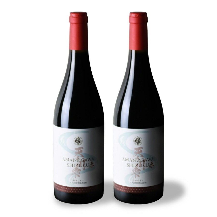 楽天市場】【ふるさと納税】 赤ワイン うたしない ワイン (ペンケ