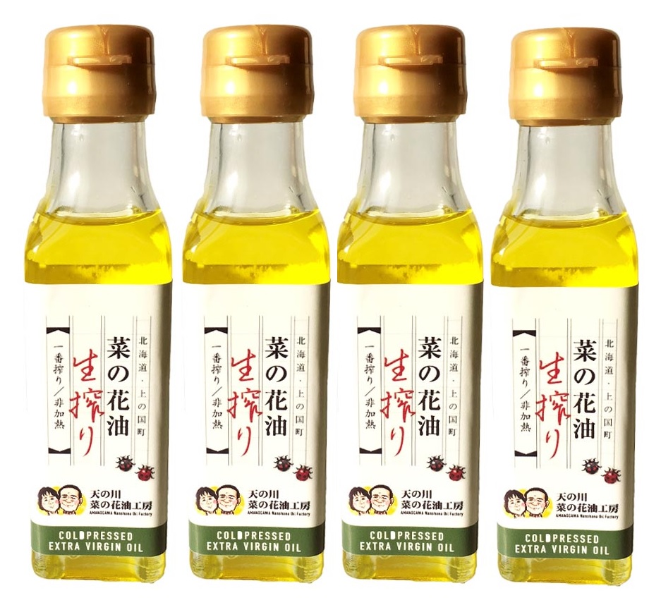 北海道産 高級菜の花油 100ｇ 4本セット