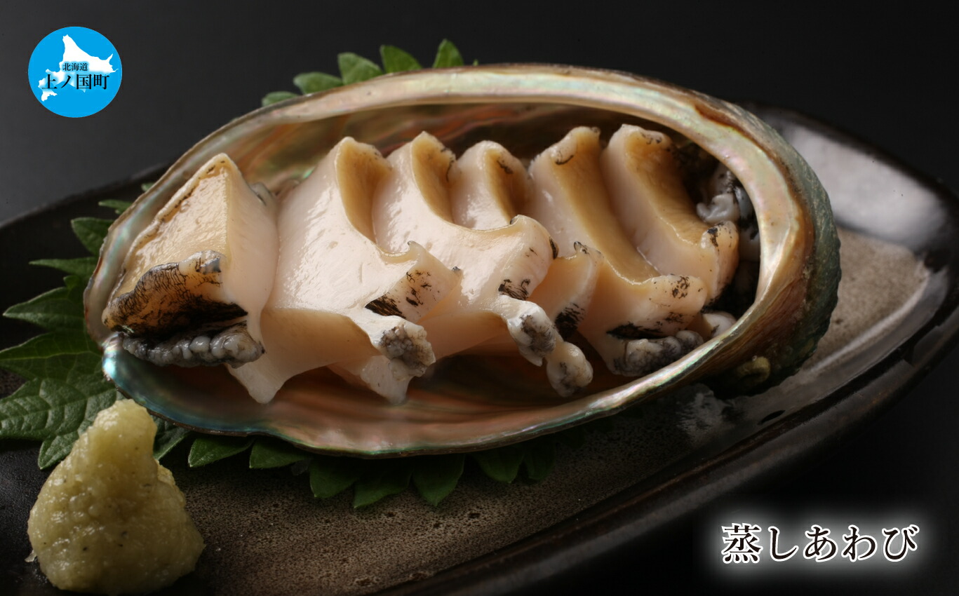 独特の上品 北海道産 海洋牧場育ち養殖活蝦夷あわび7ｃｍ以上 6個 こりこり触感 お刺身 姿蒸し 活きあわび 鮑 北海道あわび 北海道 あわび アワビ Blog Doacaolegal Com Br