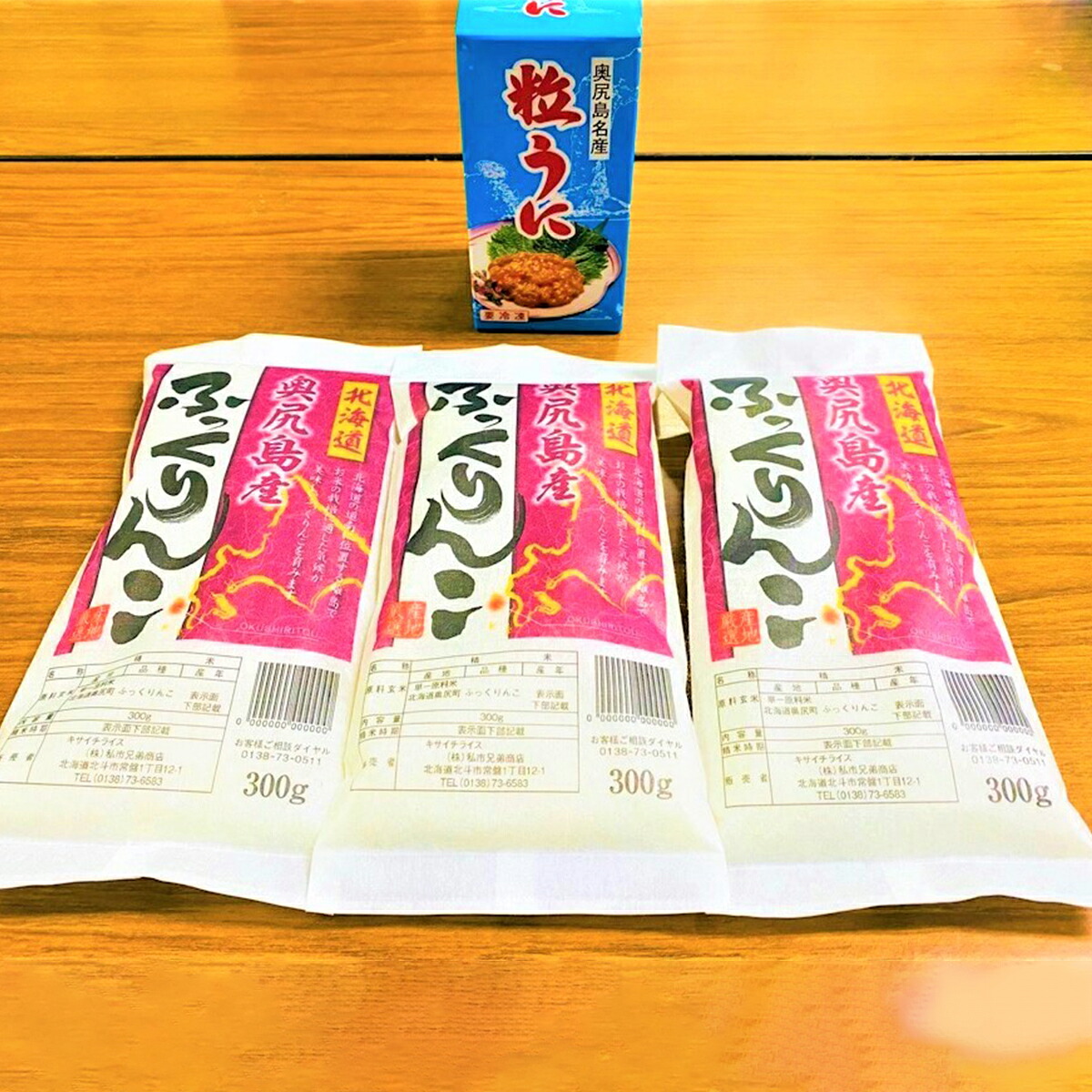 【ふるさと納税】 奥尻島産《選べる内容量》ふっくりんこ&粒ウニ セット | ミョウバン不使用 瓶詰め 無添加 キタムラサキウニ うに 雲丹 一夜漬け お米 精米 白米 米 珍味 おつまみ 国産 産直 産地直送 お取り寄せ グルメ | 北海道 奥尻町 送料無料｜北海道奥尻町