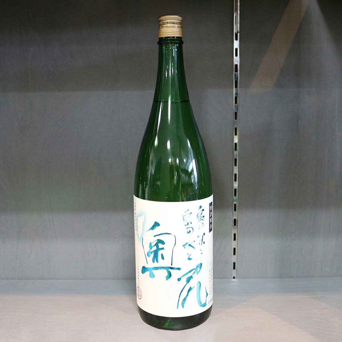 【ふるさと納税】地酒 特別純米酒「奥尻」一升瓶 1800ml × 1本 1.8L 一升 十合 やや辛口 淡麗辛口 希少 吟風 日本酒 純米酒 純米 奥尻島 おくしり ご当地 特産品 産直 産地直送 お取り寄せ グルメ 晩酌 家飲み 宅飲み 冷酒 常温 | 北海道 奥尻町 送料無料|北海道奥尻町