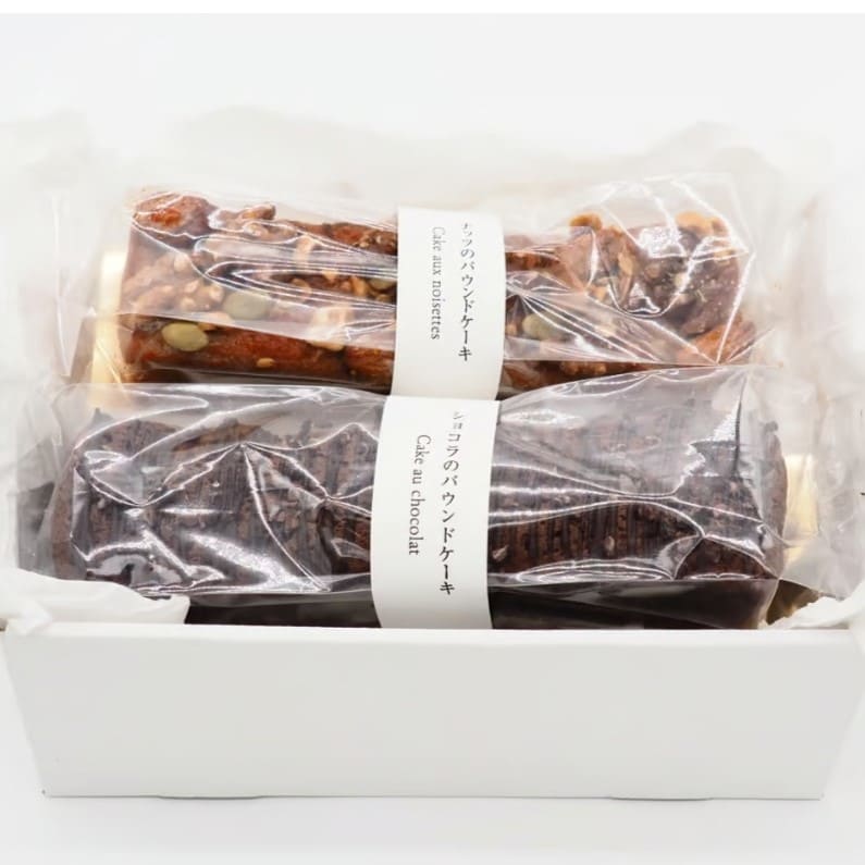 【ふるさと納税】【ワインにぴったり】濃厚な2つのパウンドケーキ ショコラ ナッツ チョコ バター はちみつ アーモンド デザート スイーツ お取り寄せ ギフト 北海道 せたな町｜北海道せたな町