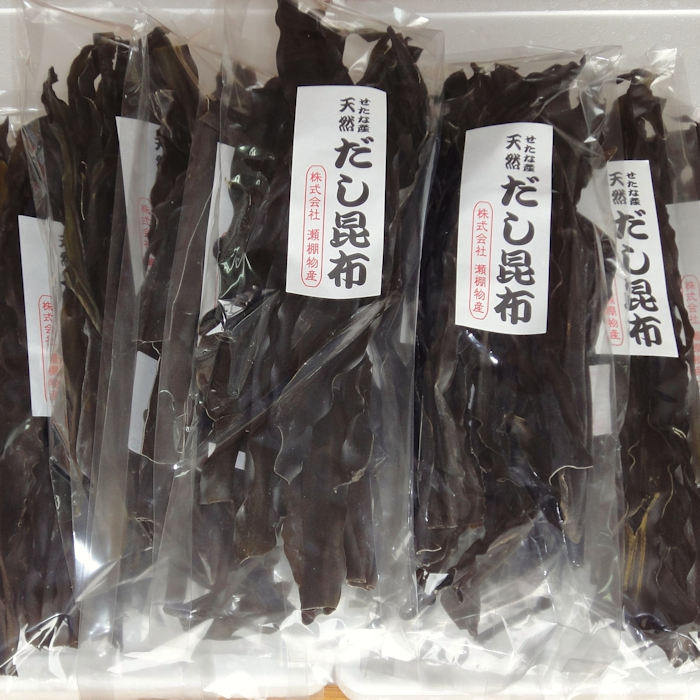 【ふるさと納税】【北海道産】天然だし用昆布 80g×10袋セット 昆布だし みそ汁 うま味成分 料理 水出し 海鮮 産地直送 せたな町