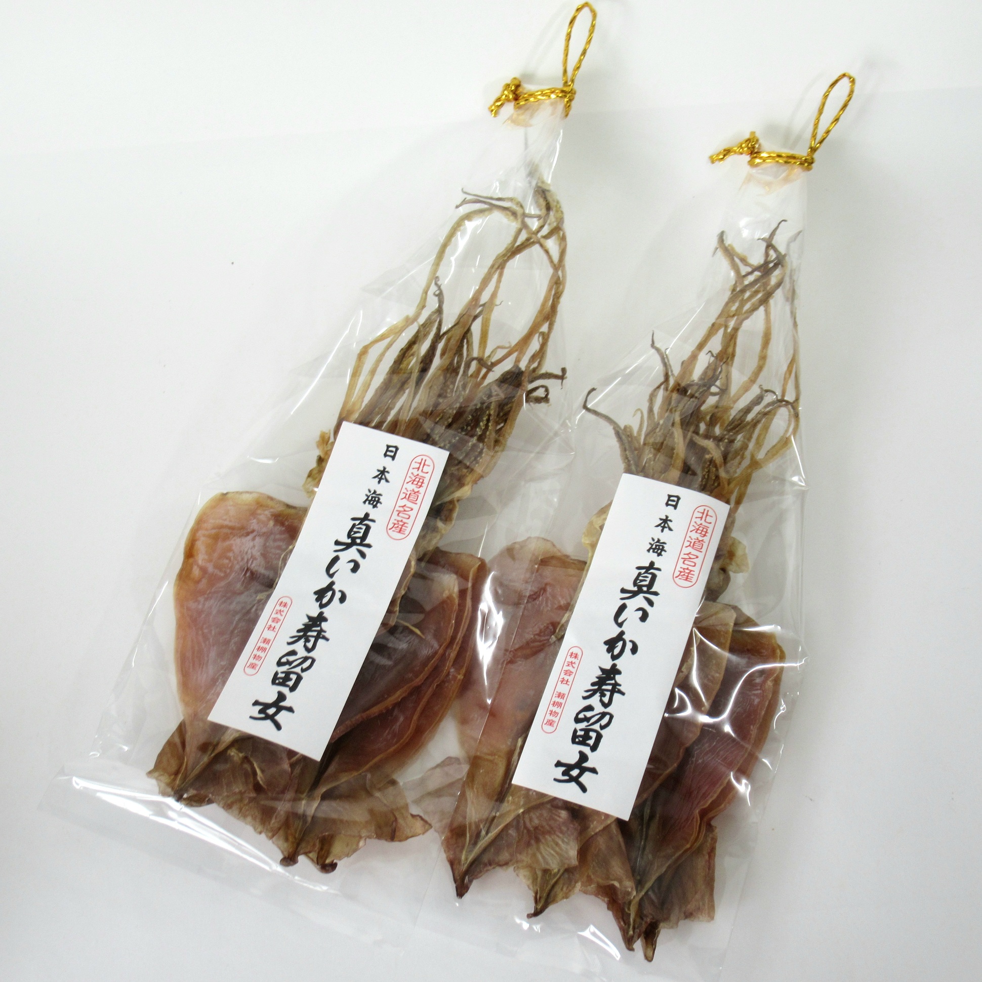 【ふるさと納税】【無添加】北海道産 するめ 8枚セット するめいか 産地直送 ダイエット 炙り おつまみ 海鮮 せたな町