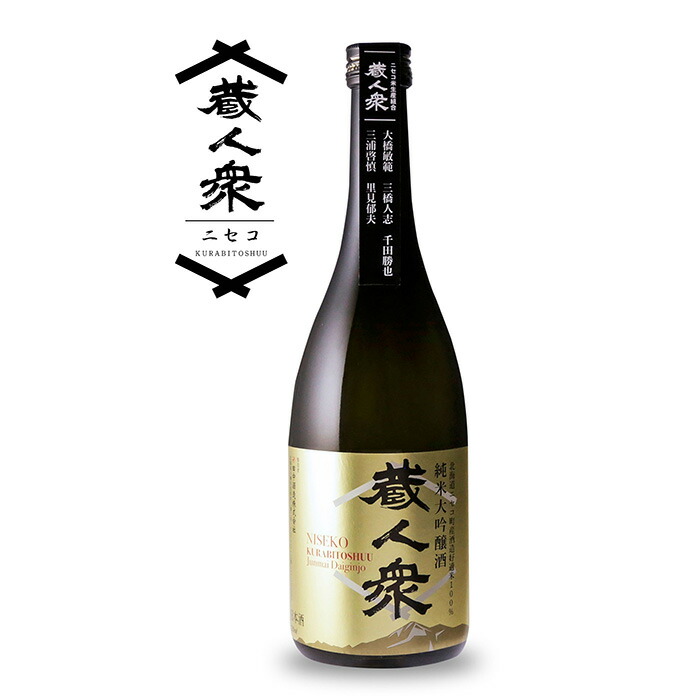 73%OFF!】 720ml 国士無双 日本酒 大吟醸酒 地酒 日本酒