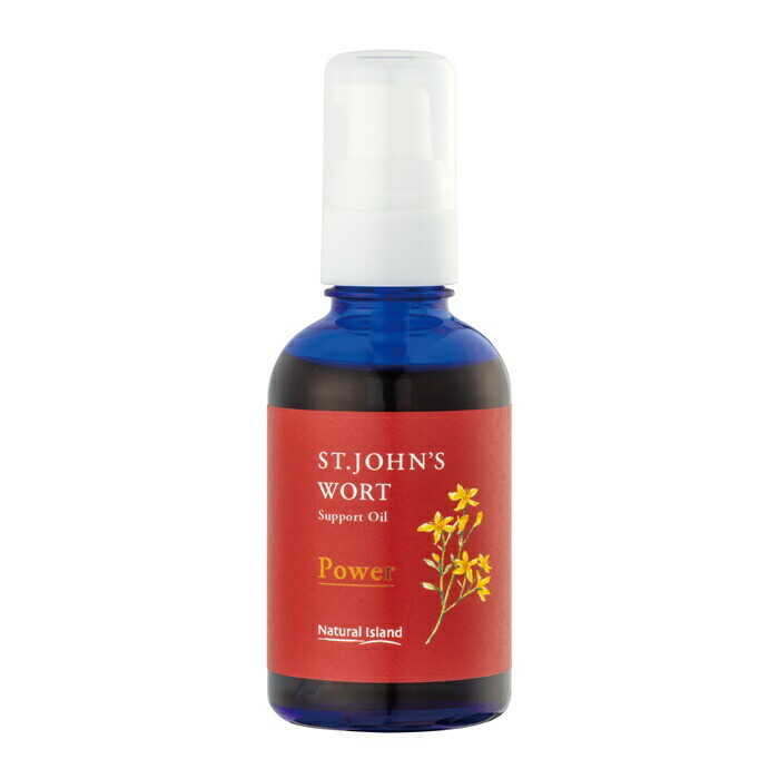 【ふるさと納税】セントジョーンズ・サポートオイル 力強さ 65ml | 揉み療治油絵の具 保湿 ひと肌世話をする オーガニック 美容 | 道の駅 真狩御花真っただ中[BPAM012]