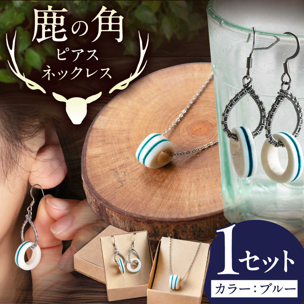 羊蹄山の麓に息づく、生命現象（いのち）の明滅する光…?「エゾ鹿」特集