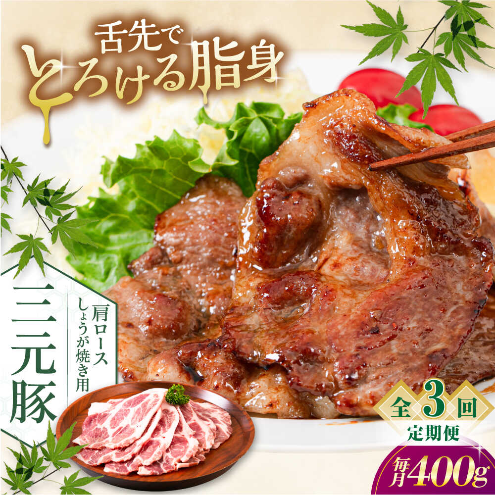 アディダスCeltic岩田 智輝 オーセンティックユニフォームUS 2XL