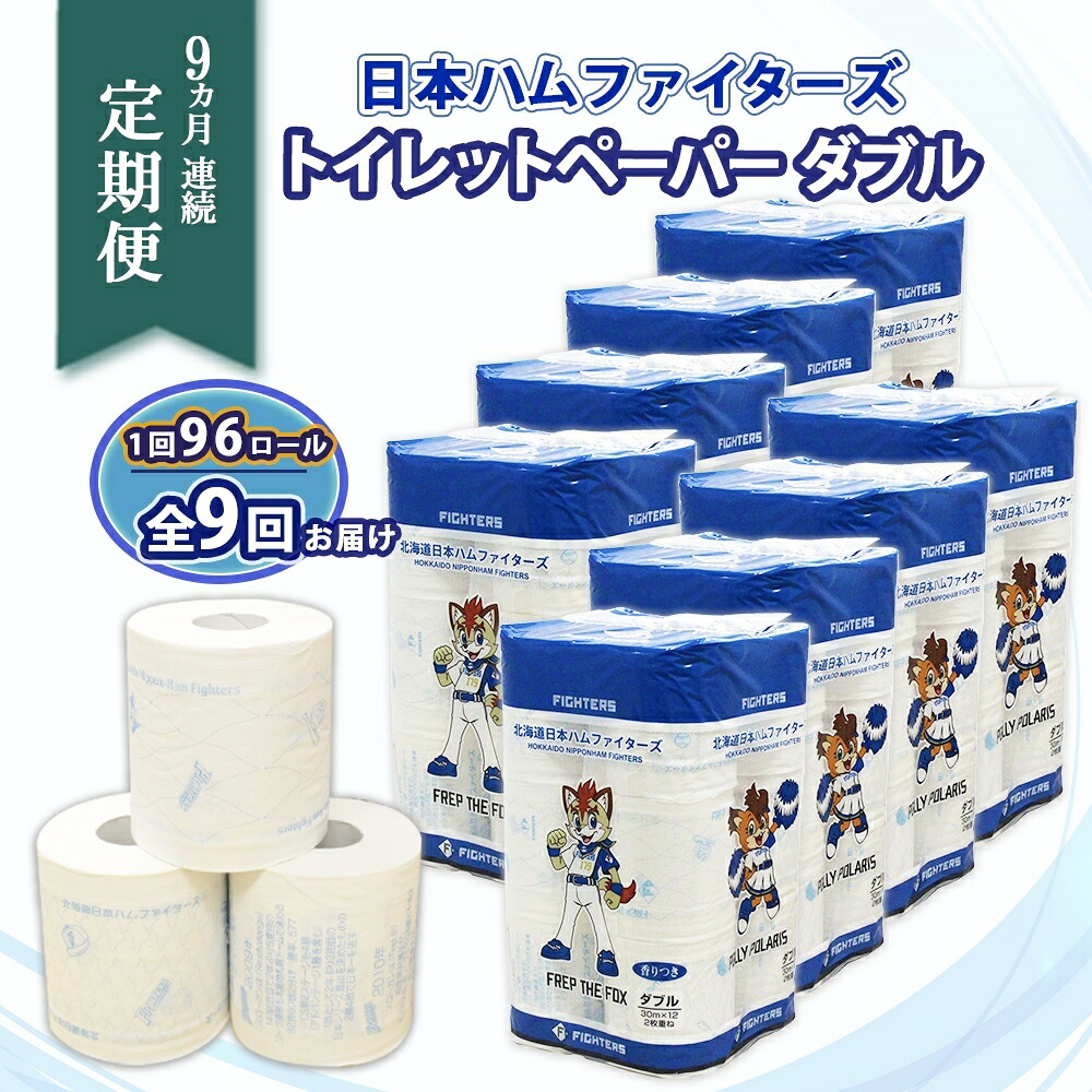 倶知安町のティッシュ特集｜肌に愛情を込めて大地に好いたらしい、くずれ落ちるしないティッシュ選び