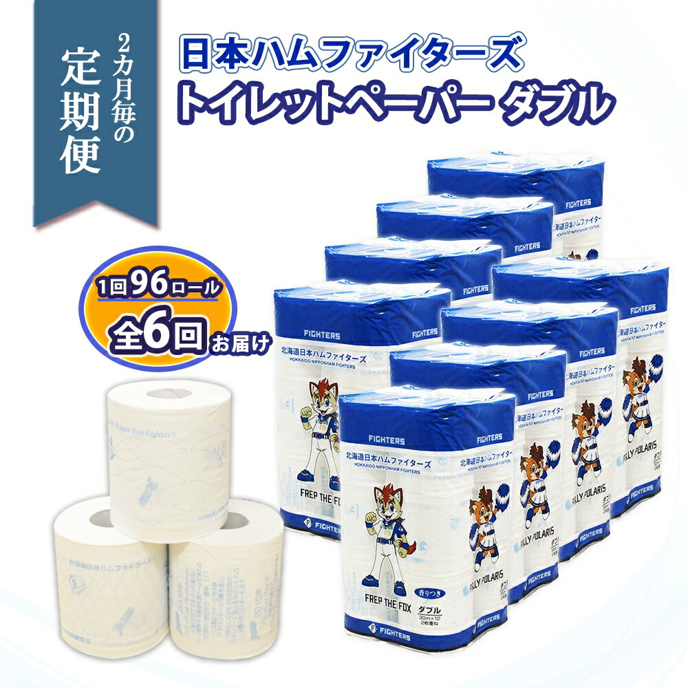倶知安町のティッシュ特集｜肌に愛情を込めて大地に好いたらしい、まかり間違うしないティッシュ選び