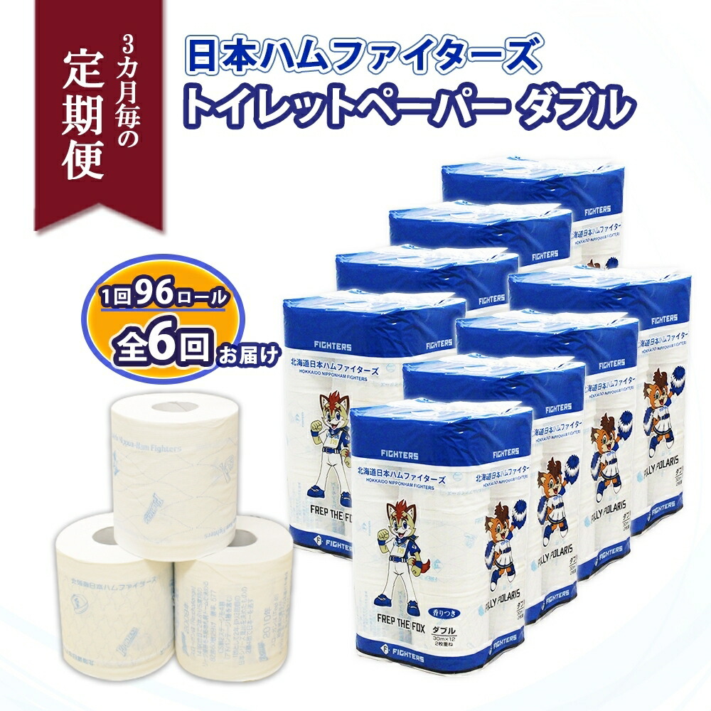倶知安町のティッシュ特集｜肌に愛情を込めて大地に好いたらしい、まかり間違うしないティッシュ選び