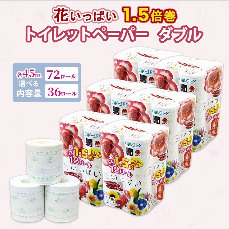 倶知安町のティッシュ特集｜肌に御手柔らかに世界に好いたらしい、まかり間違うしないティッシュ選び