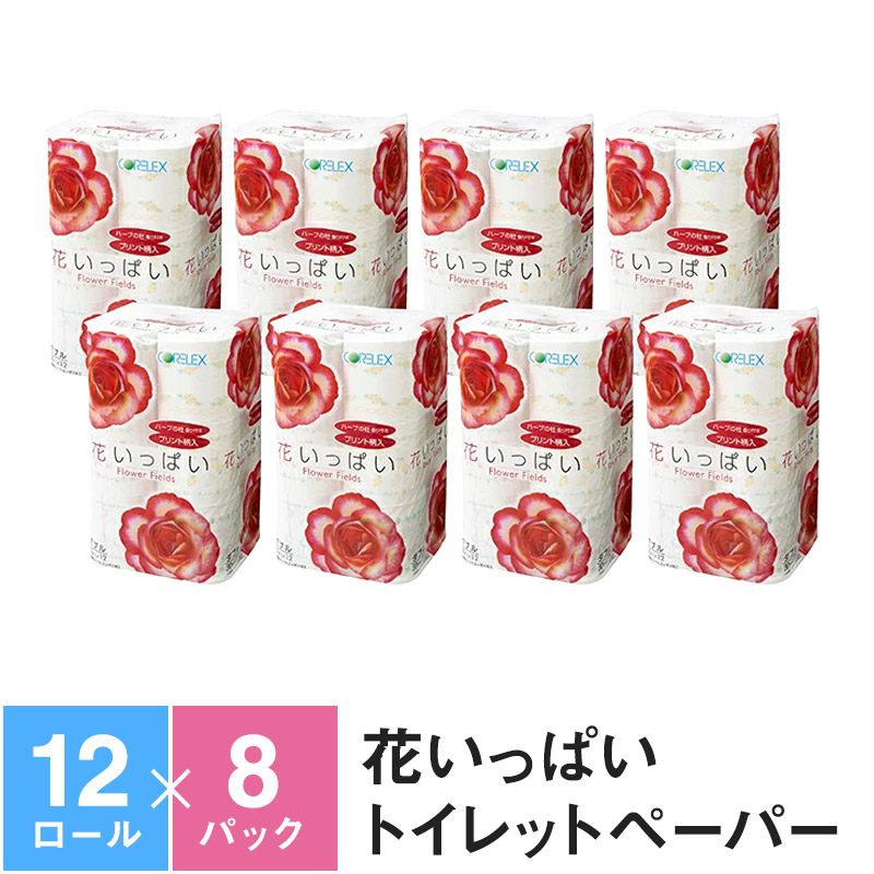 ふるさと納税 花いっぱいトイレットペーパー 日用消耗品 納期 1 2ヶ月 日用雑貨 てぃっしゅ 紙 ペーパー てぃっしゅ 箱 消耗品 箱 生活必需品 雑貨 日用品 香り付 トイレットペーパー 北海道倶知安町 北海道倶知安町