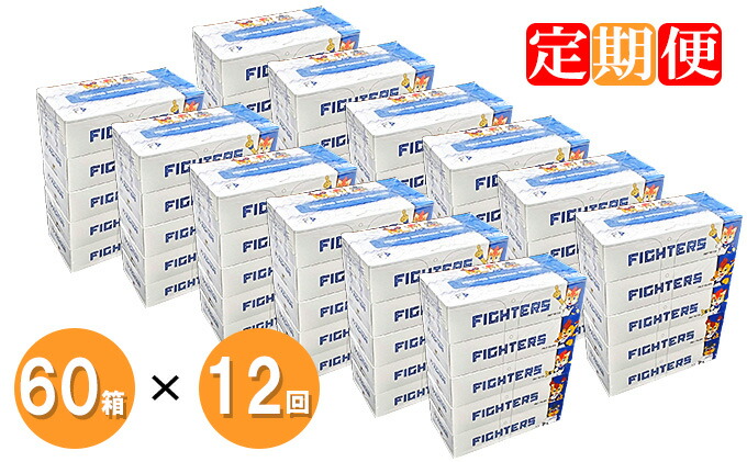ふるさと納税 12ヶ月連続お届け 日用消耗品 北海道日本ハムファイターズボックスティッシュ12パック 60箱 定期便 日用雑貨 紙 ペーパー てぃっしゅ てぃっしゅ 箱 箱 消耗品 生活必需品 定期便 雑貨 日用品 ボックスティッシュ ティッシュ リサイクルペーパー ふるさと納税 12ヶ月連続お届け 日用消耗品 北海道日本ハムファイターズボックスティッシュ12パック 60箱 定期便 日用雑貨 紙 ペーパー てぃっしゅ てぃっしゅ 箱 箱 消耗品 生活必需品 定期便 雑貨 日用品 ボックスティッシュ ティッシュ リサイクルペーパー