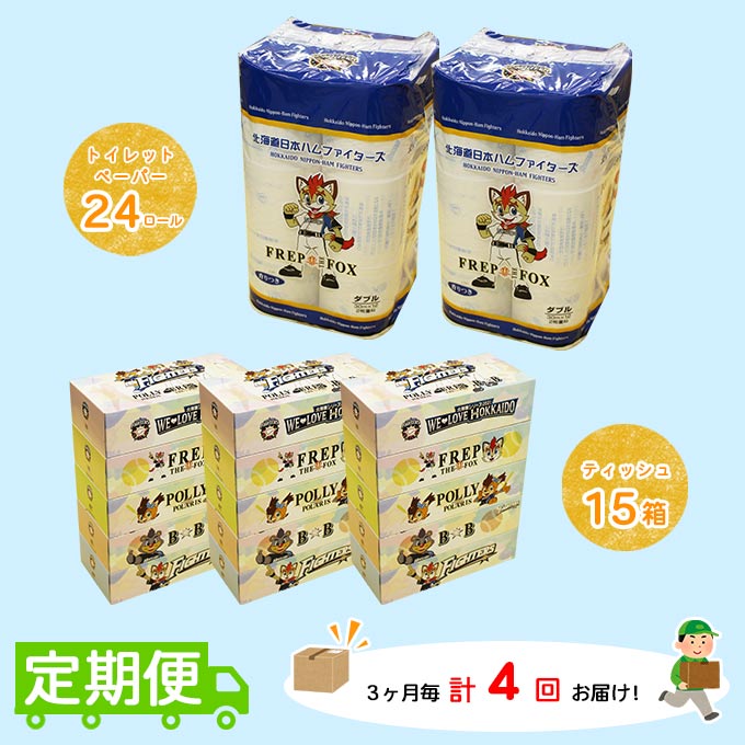 トイレットペーパー イラストや 最新 47 割引 Gruporegulariza Com Br