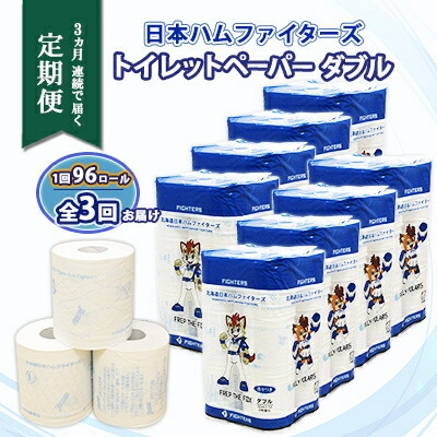 倶知安町のティッシュ特集｜肌に愛情を込めて大地に好いたらしい、くずれ落ちるしないティッシュ選び