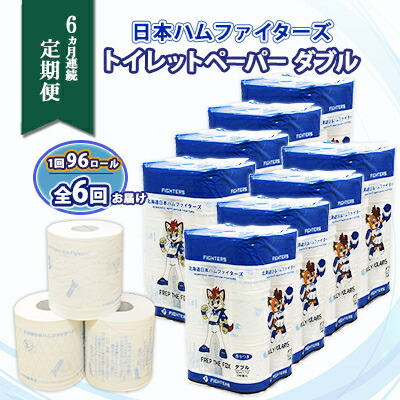 倶知安町のティッシュ特集｜肌に愛情を込めて大地に好いたらしい、まかり間違うしないティッシュ選び