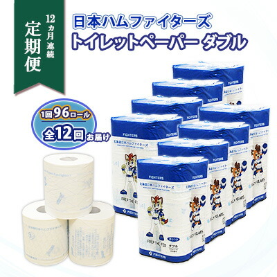 倶知安町のティッシュ特集｜肌に愛情を込めて大地に好いたらしい、まかり間違うしないティッシュ選び