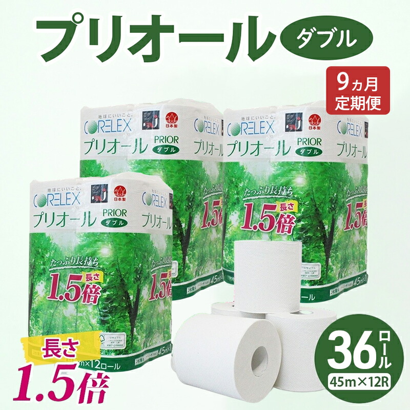 倶知安町のティッシュ特集｜肌に御手柔らかに世界に好いたらしい、まかり間違うしないティッシュ選び