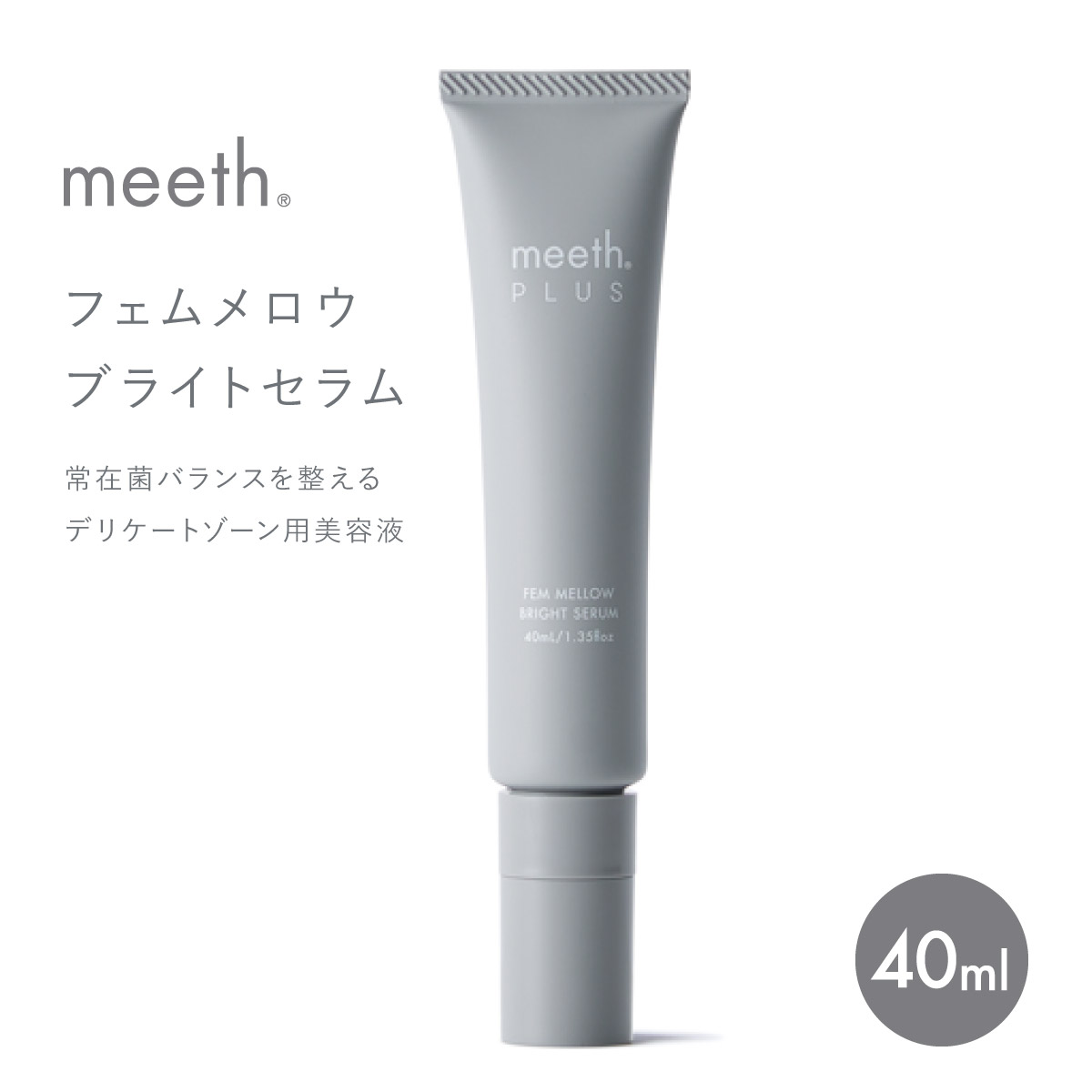 楽天市場】【ふるさと納税】化粧水 エイジング ローション 150ml