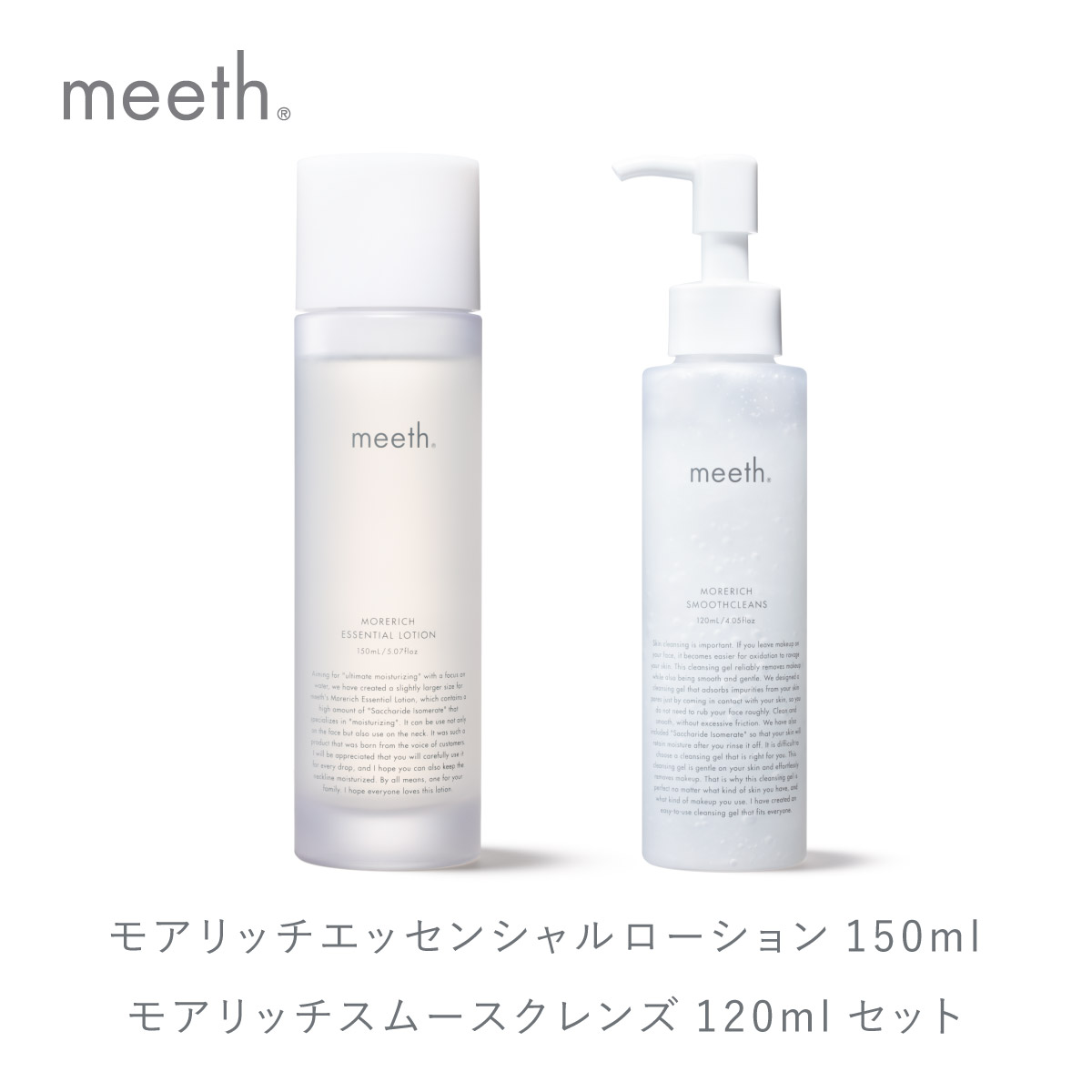 【楽天市場】【ふるさと納税】化粧水 エイジング ローション 100ml 北海道 岩内町 meeth ミース モアリッチエッセンシャルローション 保湿  うるおい スキンケア コスメ 美容 送料無料 化粧品 異性化糖 F21H-449 : 北海道岩内町