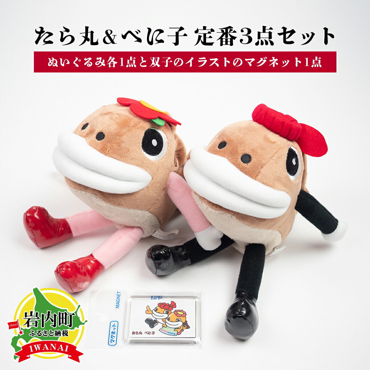 楽天市場】【ふるさと納税】 【手作り】三陸山田の大漁新巻鮭