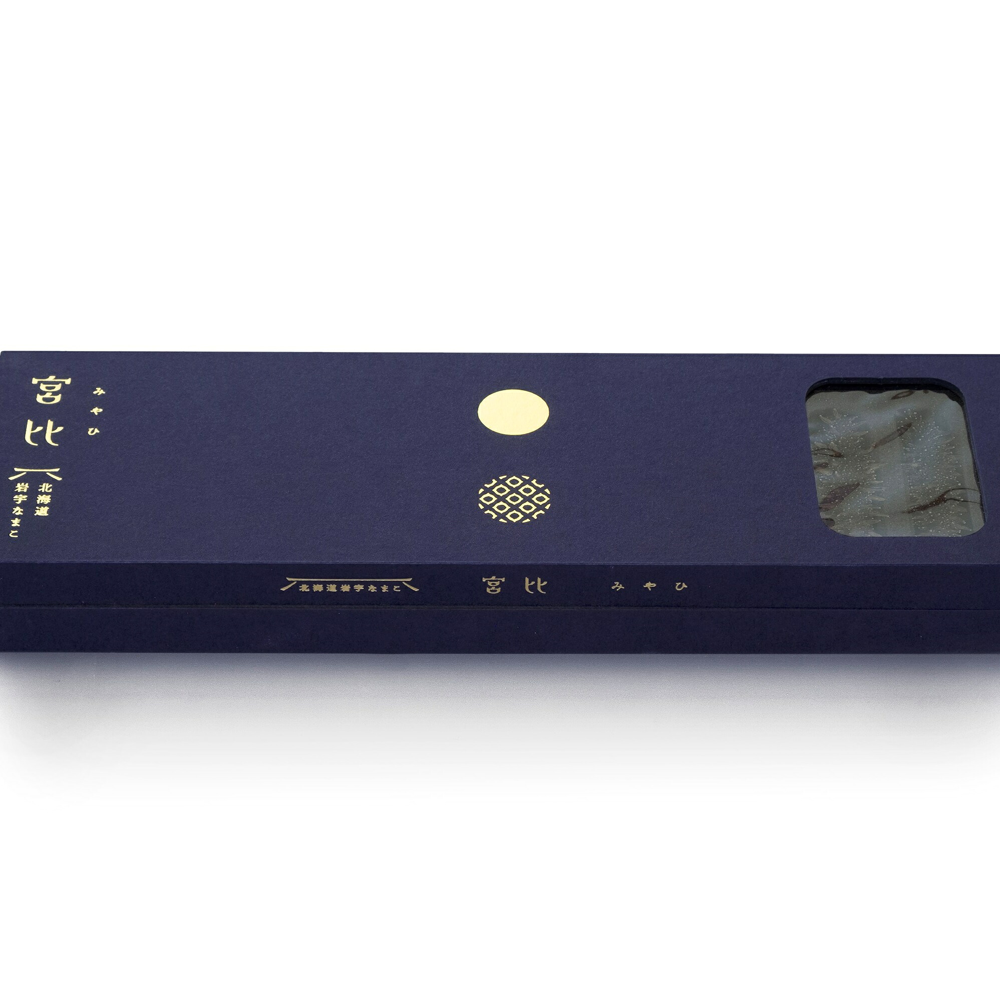 【ふるさと納税】北海道産岩宇なまこ「宮比(みやひ)」 特級120g(ギフトBOX)|北海道神恵内村