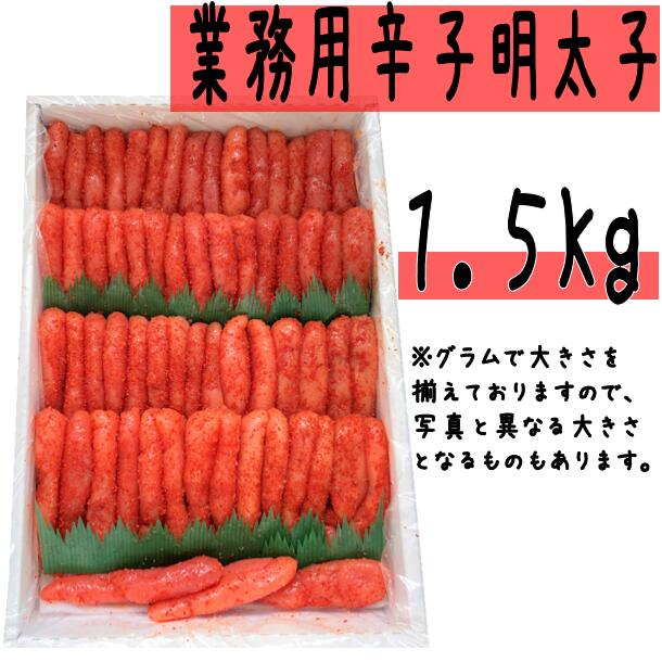 楽天市場】【ふるさと納税】塩 たらこ 並切 ２kg 【 たらこ タラコ