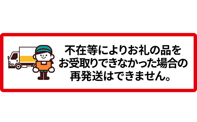 【ふるさと納税】【8月発送】今野農園「赤と白のいちごセット」(M30粒)北海道仁木町産【果物類・いちご・苺・イチゴ・すずあかね・天使のいちご・フルーツ】お届け:2022年8月上旬〜末日