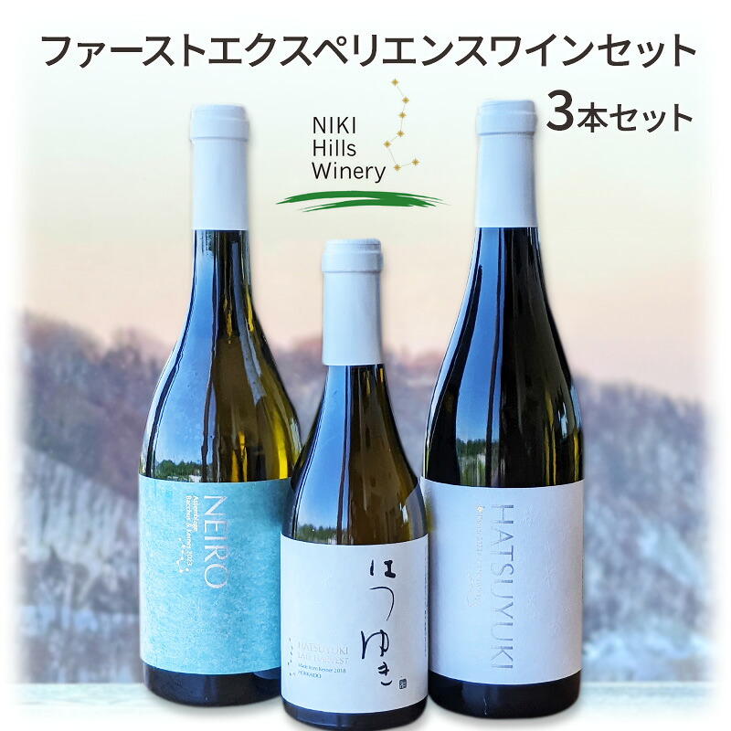 楽天市場】ニキヒルズワイナリー HATSUYUKI 2022年 正規品 辛口 白