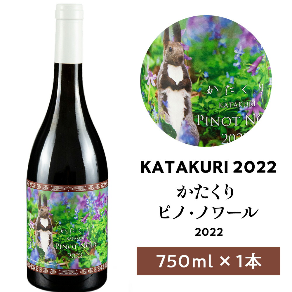 希少！ワイン　東風　KOCHI 北海道　余市町　日本 e0173738_10404715.jpg