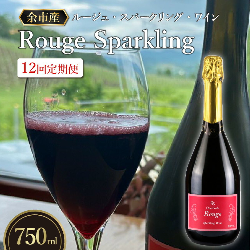 ドメーヌタカヒコ　ロゼ　コムルージュ　ワイン　果実酒　北海道　日本　箱無　余市 楽天市場】2018 & 2019 MV ドメーヌ タカヒコ ナナ・ツ・モリ