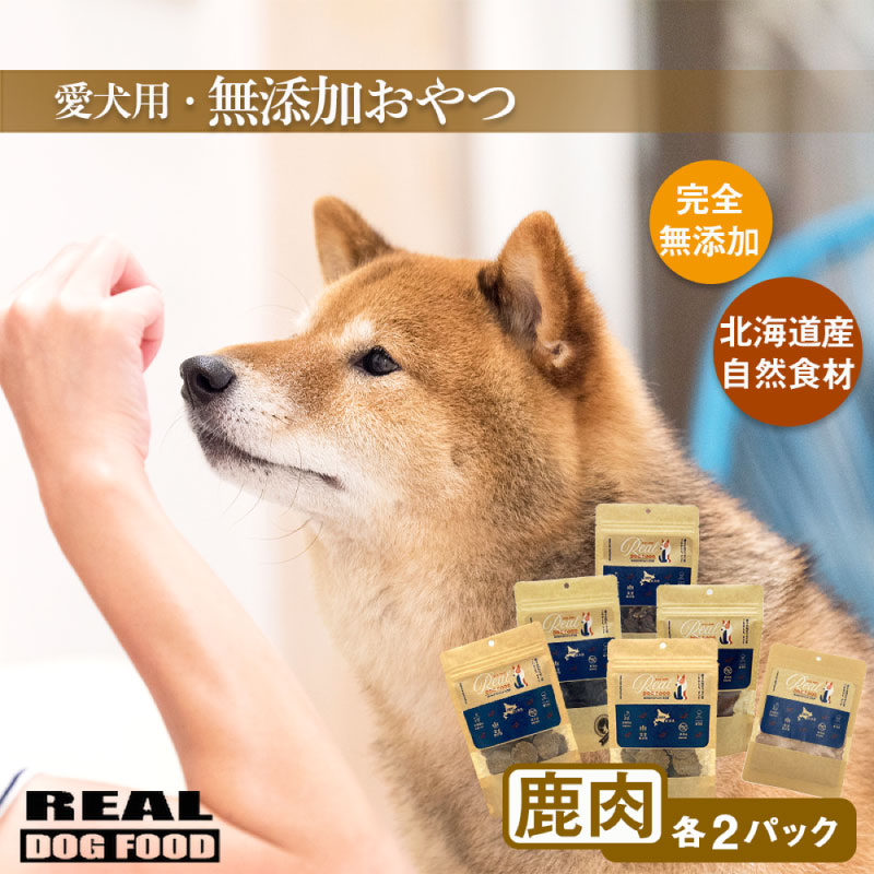 ふるさと納税数の子特集