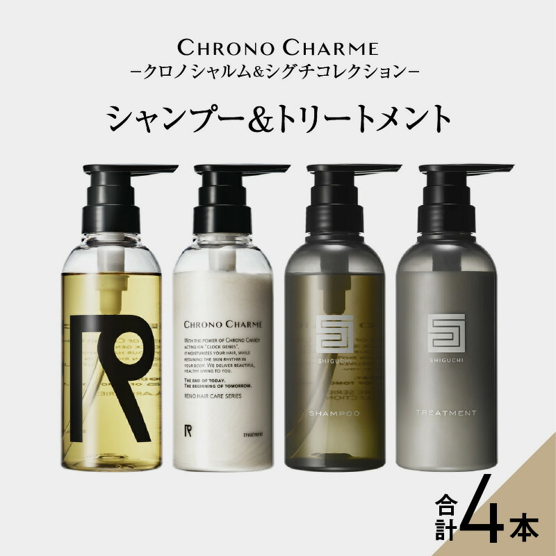 ミルボンクロナ シャンプー トリートメント1800セット ☆最大220円OFFクーポン配布☆ミルボン クロナ フォー カラードヘア