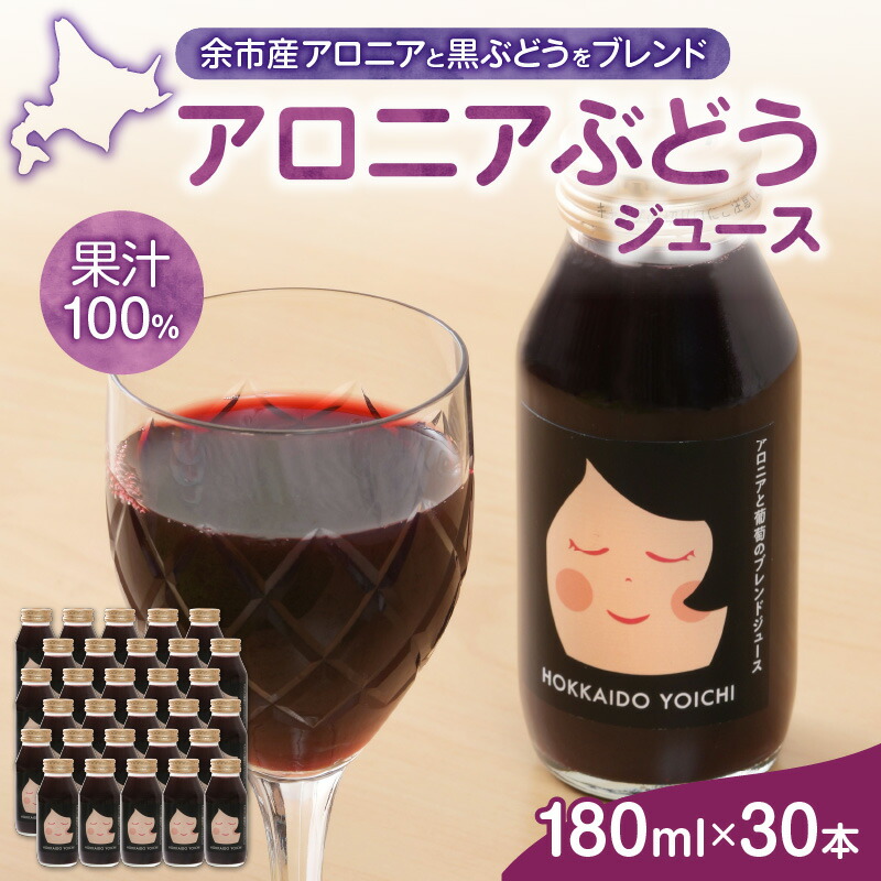 ふるさと納税 赤磐市 マスカット シロップ 3本(1本710ml) [NO5765-0774] ふるさと納税マスカット シロップ 3本（1本710ml） 岡山県 赤磐市産