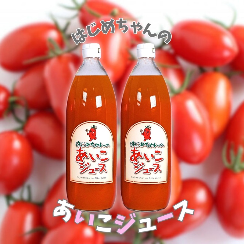 楽天市場】【ふるさと納税】【北蕃茄】トマトジュース ミニ