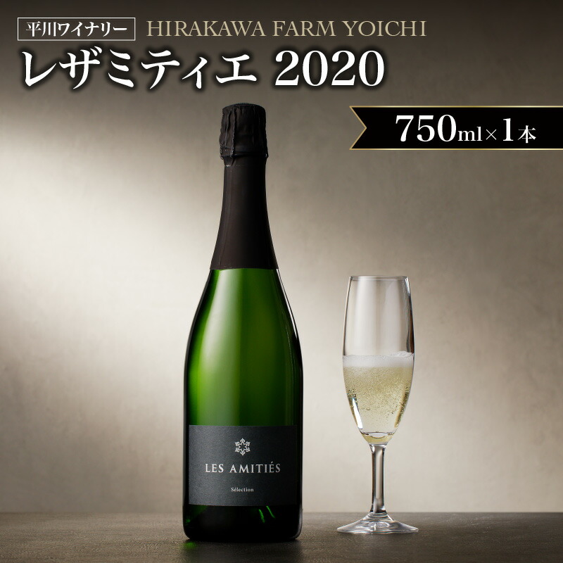 楽天市場】【ふるさと納税】アルモノワール2019 ＜余市ワイン50