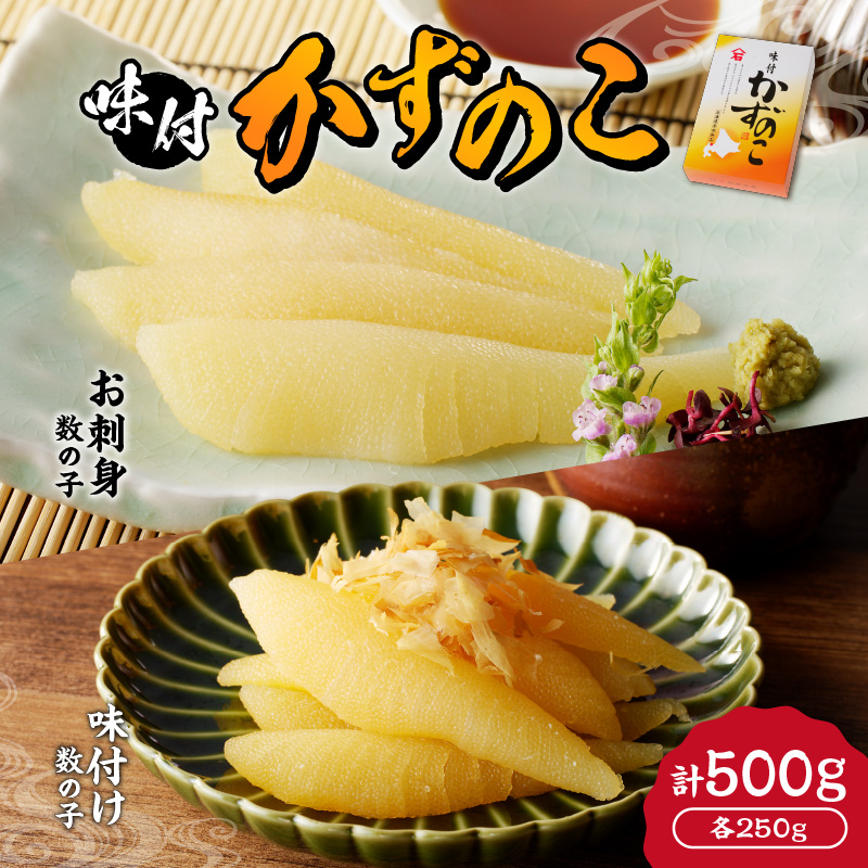 楽天市場】【ふるさと納税】【 贈答用 】北海道余市町 杉本水産