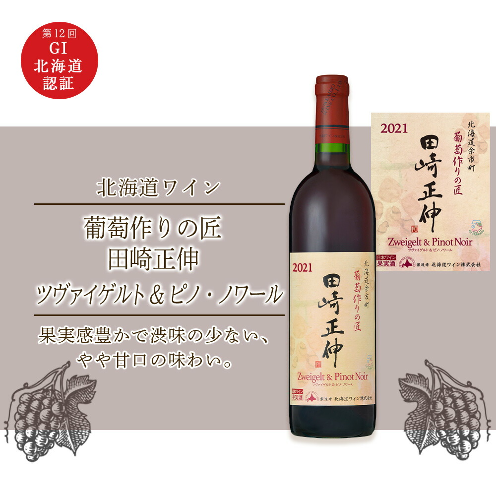 未開封保管品　コードルージュ　スパークリングワイン　750ml×6本 Amazon.co.jp: コード・ルージュ 6本セット フランス