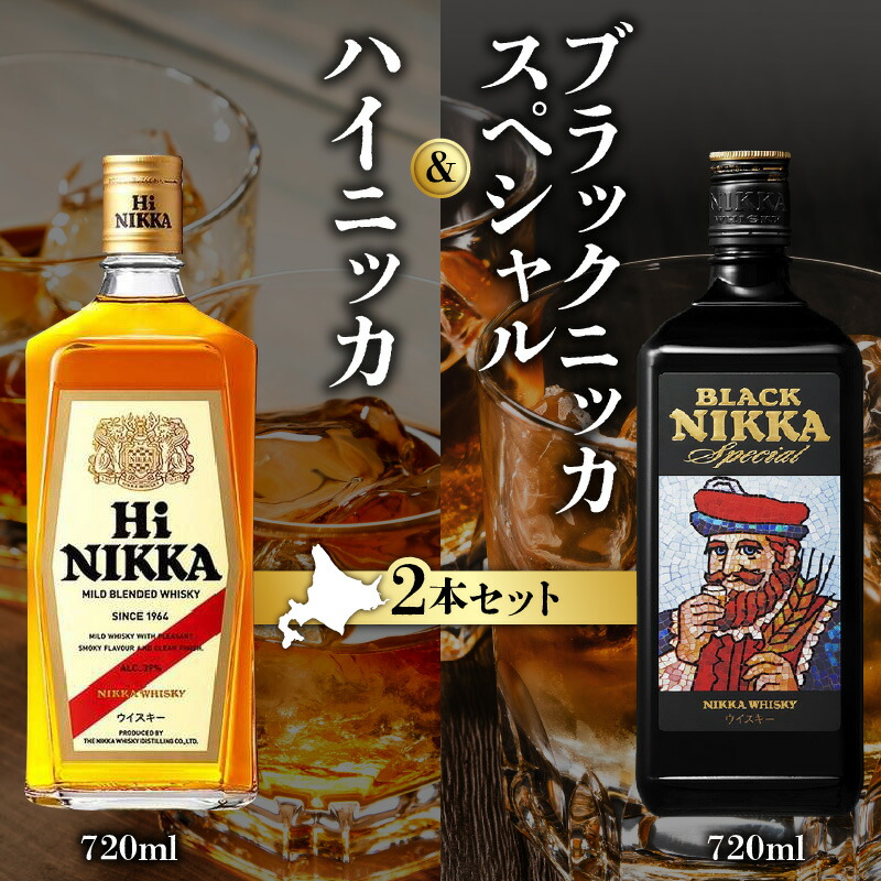 楽天市場】【ふるさと納税】ニッカウヰスキーの聖地 シングルモルト