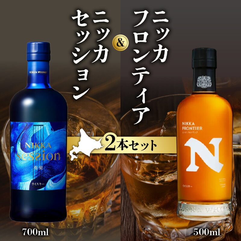 ニッカウイスキー フロンティア 500ml×6本 箱付き 楽天市場】【正規品】ニッカ フロンティア 箱付 500ml×6本【6本
