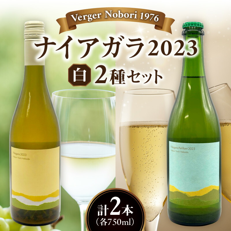楽天市場】【ふるさと納税】 Yoichi LOOP ソムリエセレクト 余市